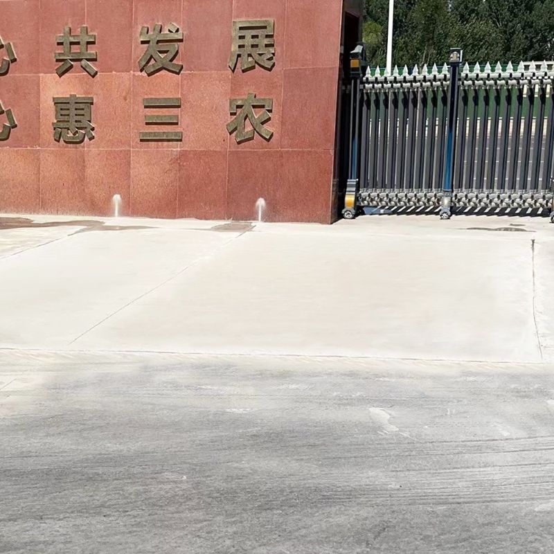 崇阳路面快速通车修补料