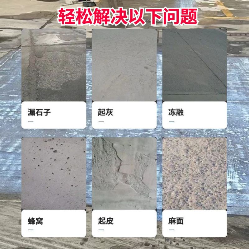 崇阳低碳市政修补材料简单快速修补道路恢复交通